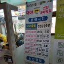 공용버스터미널 이미지