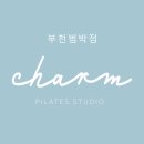 참필라테스 - 부천시 소사구 소사로148번길 23-1 | 참필라테스