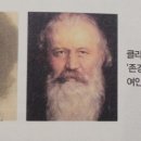 클라라노래바