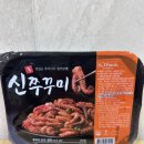 에스앤제이 | 떡볶이밀키트 쭈꾸미밀키트 에스앤제이푸드 후루룩국물떡볶이 솔직후기