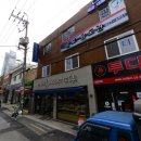 금호유도관 이미지