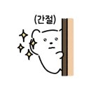 말랑떡공방 - 청주시 상당구 쇠내로135번길 16 | 말랑떡공방