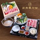 삼청동샤브에피소드