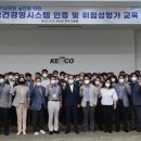 전북전기안전사업소 이미지