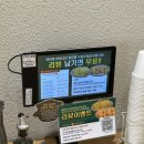 (에버라인)전대에버랜드역 | 용인 에버랜드 캐리비안베이 전대 에버랜드역 맛집 솥내음 내돈내산 후기