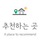 그루미지(Groom easy) 네이버블로그