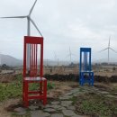 가시리 태양광발전소 이미지