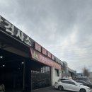 태전모터스 이미지