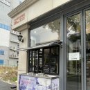 짬뽕지존터미널점 이미지