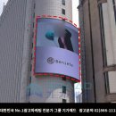 유토피아빌딩 이미지