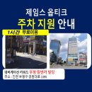 경원대로 1395(부평일번가) 앞 이미지