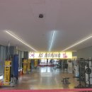 선명전기조명