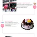 배스킨라빈스김포카페 - 김포시 김포한강11로 141 | 배스킨라빈스김포카페