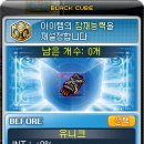 호박별