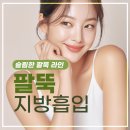 강남더슬림의원 이미지