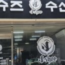 제이미미 이미지