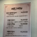 용인시 재활용센터 | 용인 처인구 고기집 양지리농원, 아기랑 가기 편한 양지 맛집 닭갈비 후기