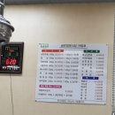 금한한우 정육식당 이미지