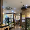 송파마음한의원 | 한포진 기록 (4) 송파 서울약촌한의원 상담 후기 및 한약 가격