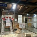 대림불가마사우나 이미지