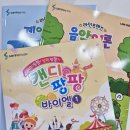 더샵피아노 음악교습소 이미지