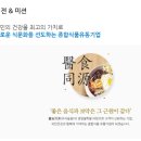 동원홈푸드샌드프레소강남세브란스병원 | 동원홈푸드 경력직 자소서, 이 전략 없이 쓰면 탈락입니다