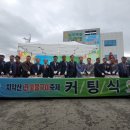 원주축산업협동조합 이미지