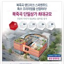 원앤푸드
