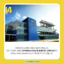 부산광역시 영도구 신선로 이미지