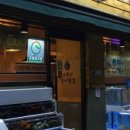 소문난간이횟집 이미지