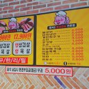 정직한고기마을