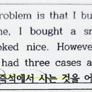고대영어학원