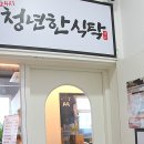 동광로6길 11 이미지