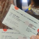 뮤지컬 하이파이브 | [리뷰] 번개맨 뮤지컬 인천 공연 후기! 무대인사 하이파이브 성공하는 명당 좌석 팁 (중구문화회관)