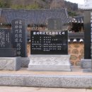 나주향교 이미지