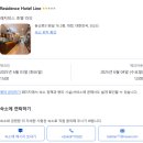 호텔라인 | [대전 둔산동 숙소] 내돈내산, 원룸형 혼자 머무르기 딱 좋은 레지던스 호텔 라인 솔직 후기