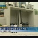 신림빗물펌프장 이미지