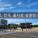 지승세무회계 - 서초구 동산로 9-9 | 지승세무회계