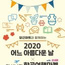 여행마켓