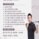 골프아카데미 타가 이미지