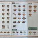 얌샘김밥파주운정한빛초점