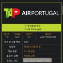 하양-7(하양한전 버스정류장 옆) | 리스본에서 택시를 불렀는데 테슬라가 온 것에 대하여 - [리스본]