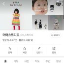 머머스튜디오