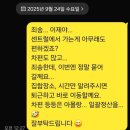 중앙파출소 화장실 | [늦은후기] 250927 서울광주500 기록