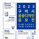 구미디자인 이미지