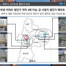 한양아파트 경로당 이미지