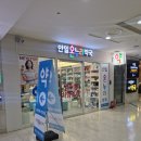 제니스약국 | 임신 준비 (6)-충격적인 나팔관조영술 후기