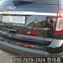 한아름자동차정비공업사 이미지