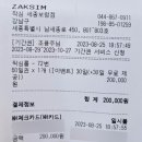세종보람작심독서실