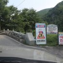 고산자연휴양림 캐라반 입구 이미지